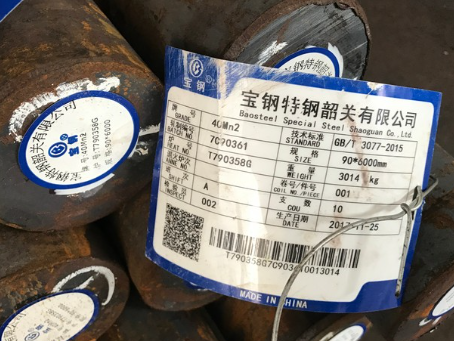 上街40Mn2合金结构钢