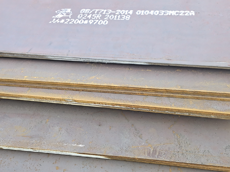 上街容器板-Q245R