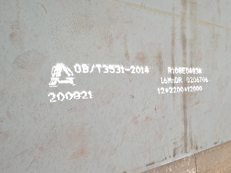 上街容器板-16MnDR